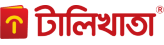 টালিখাতা